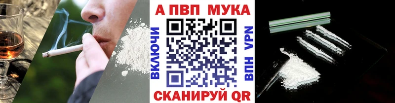 Что такое Кяхта Alpha-PVP  Конопля  Меф мяу мяу  Гашиш  Cocaine 