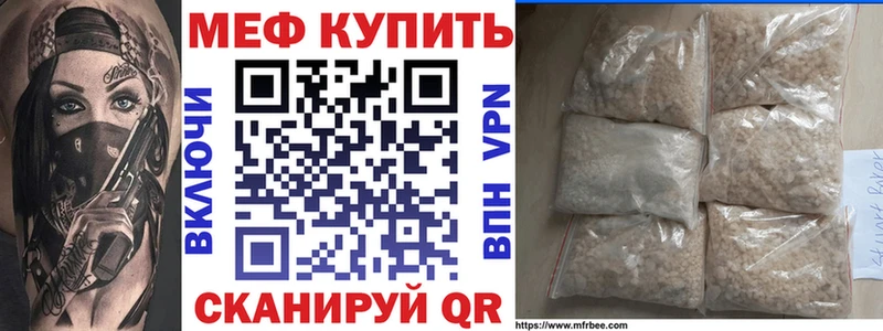 Экстази Кяхта
