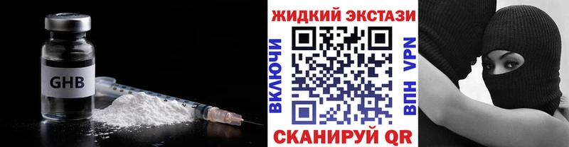 закладки  Кяхта  БУТИРАТ бутик 