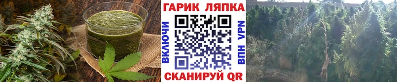 ОМГ ОМГ ССЫЛКА  Кяхта  Печенье с ТГК марихуана 