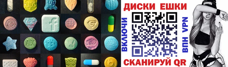 Экстази таблы  это официальный сайт  Кяхта 