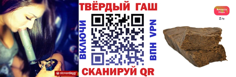 Гашиш VHQ  даркнет формула  Кяхта 