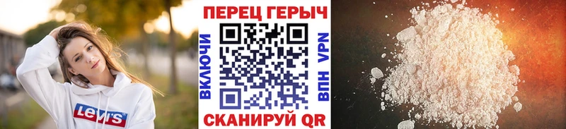 магазин    Кяхта  это как зайти  ГЕРОИН VHQ 