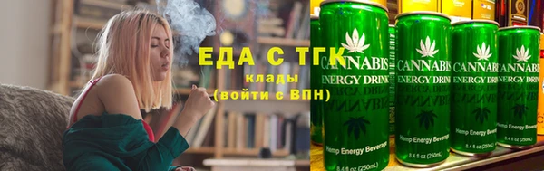 MESCALINE Красноперекопск