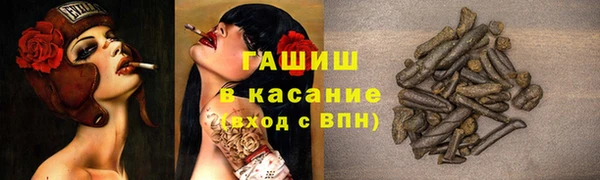 MESCALINE Красноперекопск