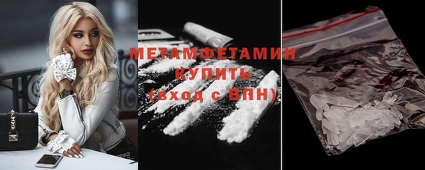 мет Краснослободск