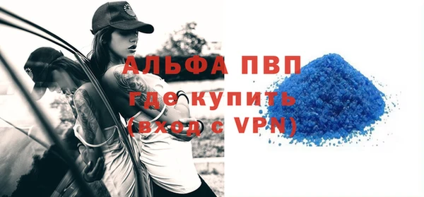 мет Краснослободск