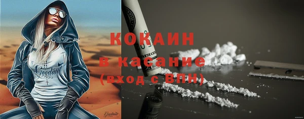 соль курить ск Ладушкин
