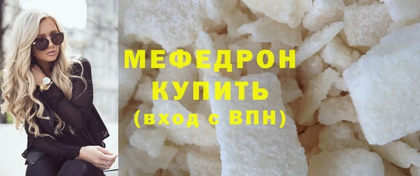 мет Краснослободск