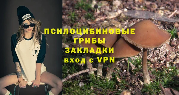 MESCALINE Красноперекопск