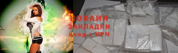 MESCALINE Красноперекопск