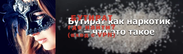 мет Краснослободск