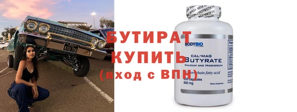 MESCALINE Красноперекопск