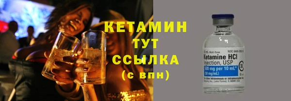ПСИЛОЦИБИНОВЫЕ ГРИБЫ Кулебаки