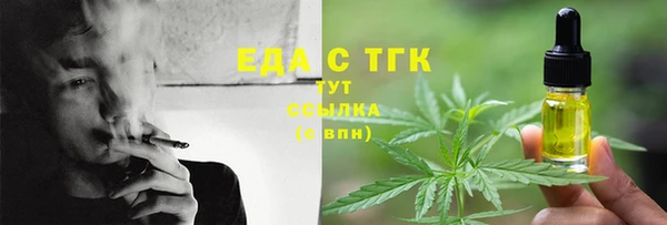 мет Краснослободск