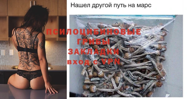 MESCALINE Красноперекопск
