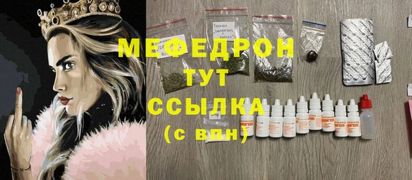 соль курить ск Ладушкин