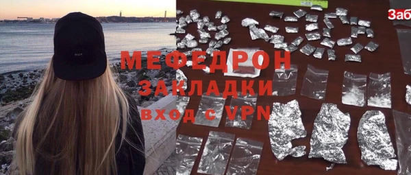 прущая мука Краснотурьинск