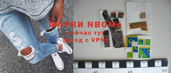 MESCALINE Красноперекопск