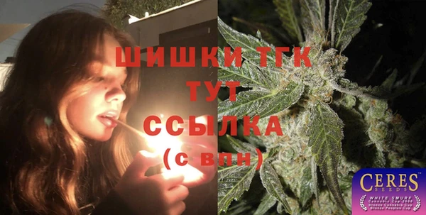 мет Краснослободск