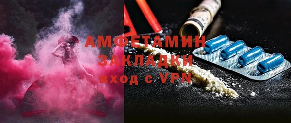 MESCALINE Красноперекопск