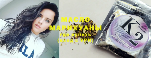 ПСИЛОЦИБИНОВЫЕ ГРИБЫ Кулебаки