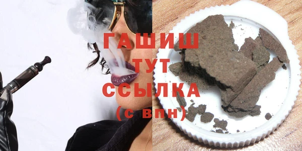 ГАЛЛЮЦИНОГЕННЫЕ ГРИБЫ Лагань