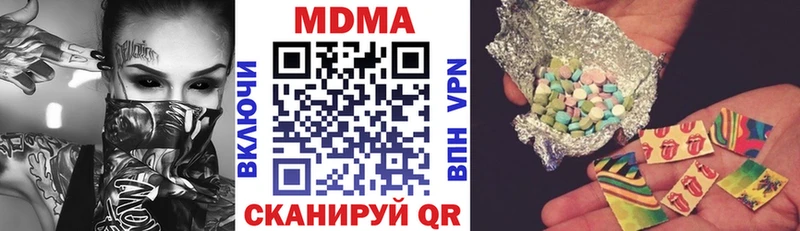 MDMA crystal Кяхта