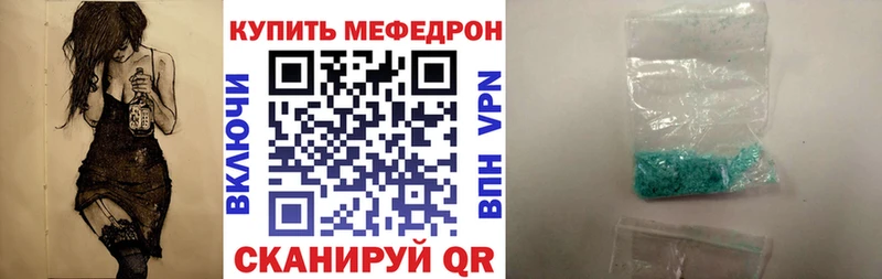 ОМГ ОМГ ссылка  Кяхта  МЯУ-МЯУ 4 MMC  наркотики 