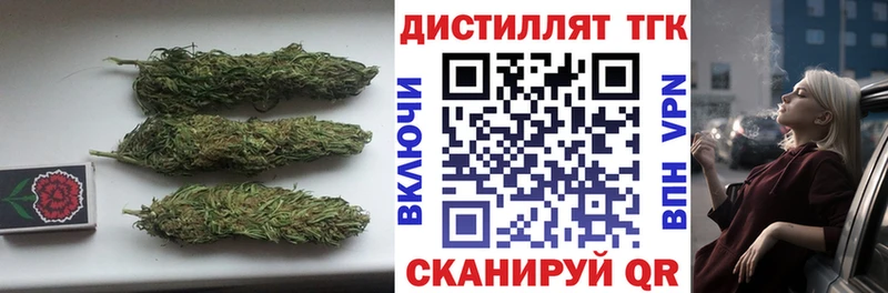 Дистиллят ТГК жижа Кяхта
