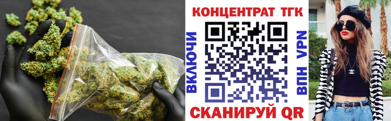 ТГК вейп  где продают   Кяхта 